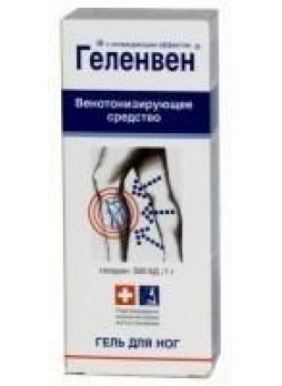 Геленвен гель д/ног 75мл N 1