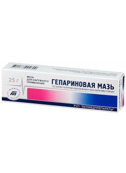 Гепариновая мазь 25г N 1