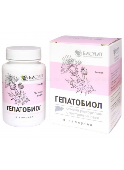 Гепатобиол капс БАД N 90