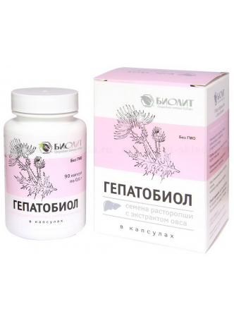 Гепатобиол капс БАД N 90 оптом