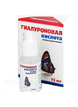 Гиалуроновая кислота гель косметический 15мл N 1