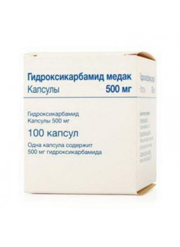 Гидроксикарбамид Озон капс 500мг N 100