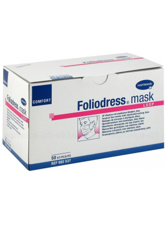 Hartmann foliodress mask comfort loop маска N 50 оптом