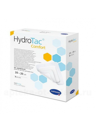 Hartmann HydroTac повязка гидроактивная губчатая 20х20см N 1