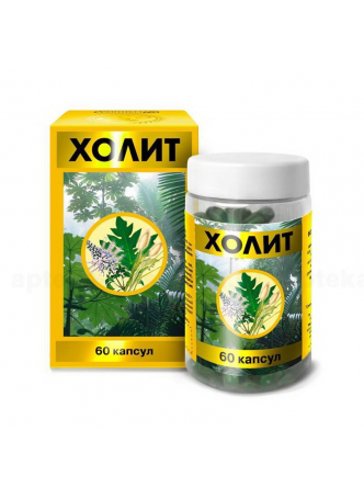 Холит капс N 60