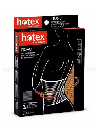 Hotex пояс 3 в 1 похудение/подтягивание/антицеллюлт черный N 1