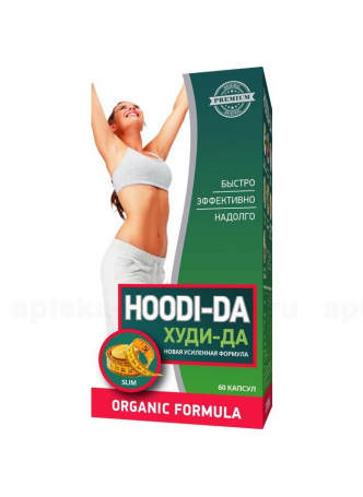 Худи-Да капс N 60