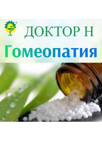 Иберис амара D3 гранулы гомеопатические 5г N 1 оптом