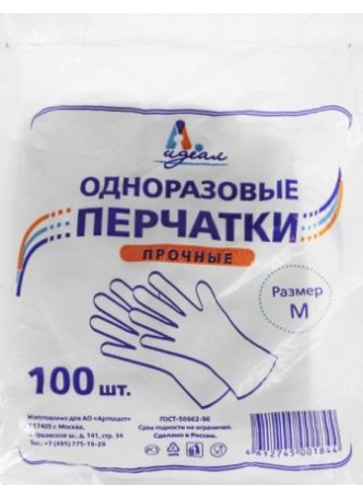 Идеал перчатки одноразовые полиэтиленовые прочные р М N 100