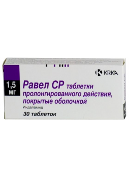 Индапамид КРКА таб п/об плен с пролонгир высвобожд 1.5мг N 30