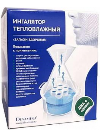 Ингалятор тепловлажный Запахи здоровья N 1