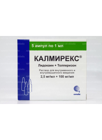 Калмирекс р-р д/в/в/м 2,5/100 мг/мл 1мл N 5 оптом