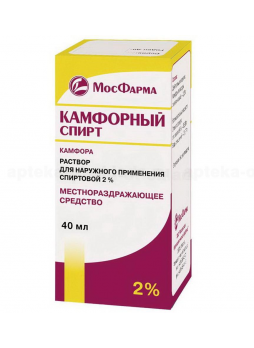 Камфорный спирт р-р д/наруж пр-я 2% флакон 40 мл N 1