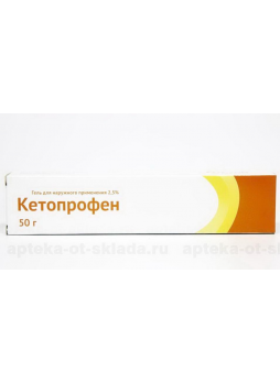 Кетопрофен Озон гель 2,5% 50 г N 1