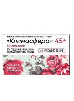 Климасфера капс 500мг N 60