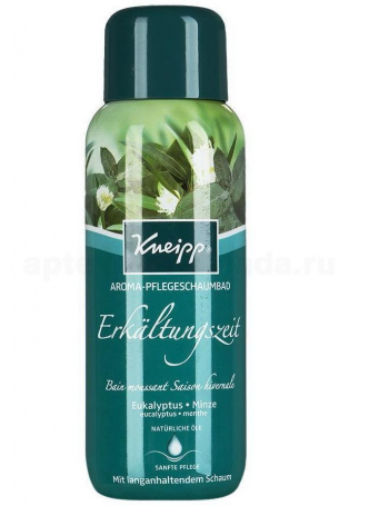Kneipp ароматич пена д/ванн с маслом эвкалипта и мяты При холодной погоде 400мл N 1 оптом