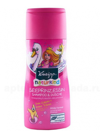 Kneipp naturkind детский шампунь и бальзам д/душа морская принцесса с ароматом малины 200мл N 1