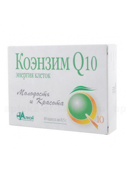 Коэнзим Q10 энергия клеток капс БАД N 40