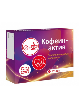Кофеин-Актив Витамир таб п/о БАД N 25 оптом