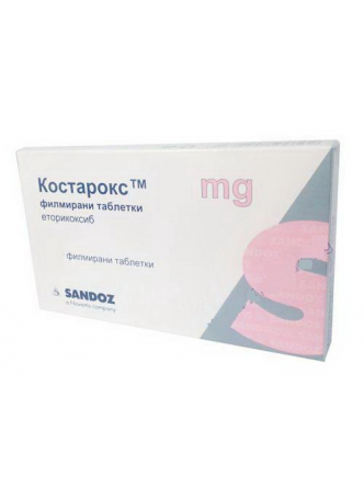 Костарокс тб п/о плен 60 мг N 28