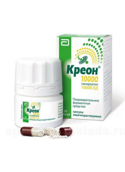 Креон 10000 капс кишечнораств 150мг N 20