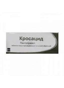 Кросацид тб п/о кишечнораств 20 мг N 28
