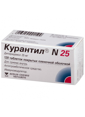 Курантил N 25 тб п/о N 120 оптом