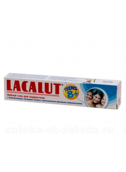 Lacalut гель зубной teens8+ +мелки 50мл