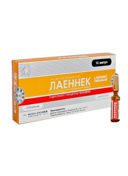 Лаеннек р-р д/инъекц в/м в/в введ 2 мл N 10