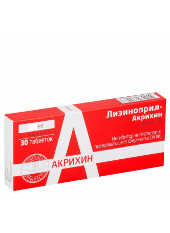 Лизиноприл-Акрихин таб 10мг N 30 оптом