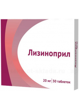 Лизиноприл Озон тб 20 мг N 30