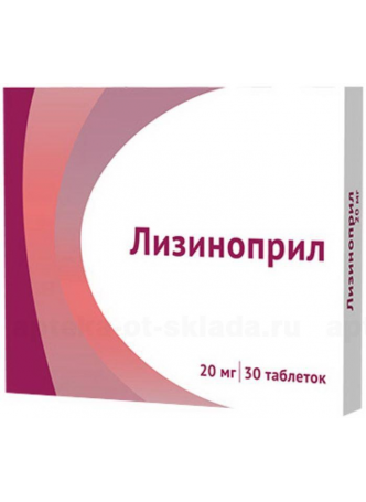 Лизиноприл Озон тб 20 мг N 30