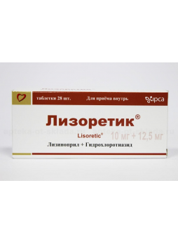Лизоретик тб 10мг+12.5мг N 28