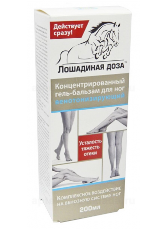 Лошадиное здоровье концентрированный гель-бальзам д/ног 200 мл N 1