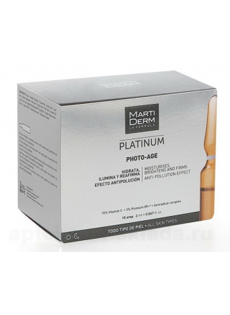 MartiDerm Platinum Photo-Age сыворотка-уход ампул 2мл коррекция фотостарения N 10