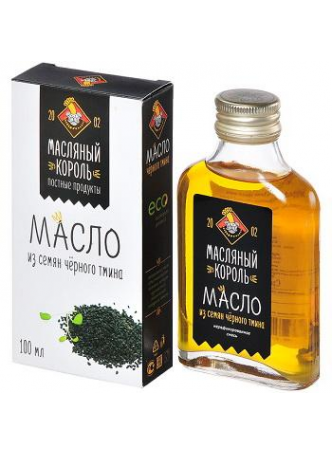 Масляный король масло из семян черного тмина 100мл холодный отжим пищевое N 1