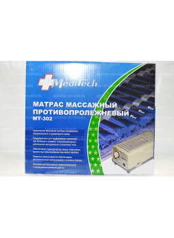 MediTech матрас массажный противопролежневый MT-302 N 1