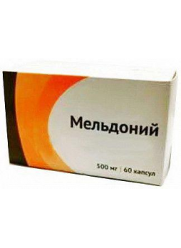 Мельдоний Озон капс 500мг N 60