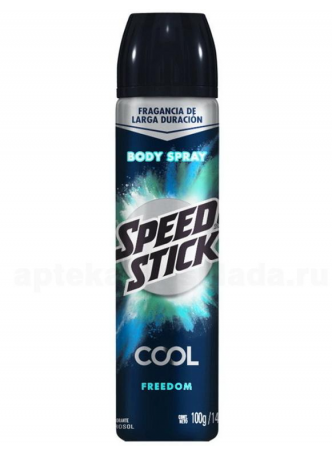 Mennen Speed Stick дезодорант-спрей д/мужчин Cool свобода 140мл N 1 оптом