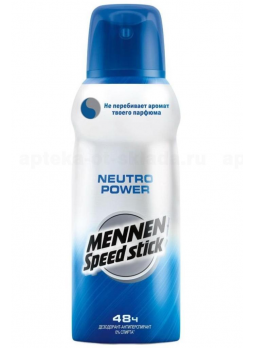Mennen Speed Stick дезодорант-спрей д/мужчин Neutro Power 150мл N 1