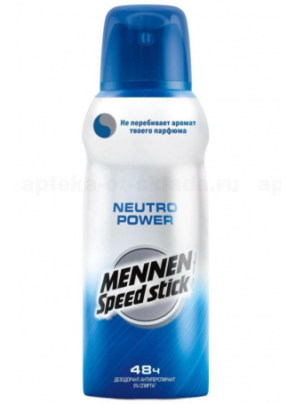 Mennen Speed Stick дезодорант-спрей д/мужчин Neutro Power 150мл N 1