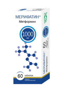 Мерифатин таб п/о плен 1000мг N 60