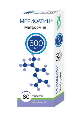 Мерифатин таб п/о плен 500мг N 60 оптом