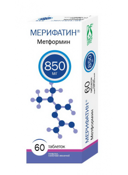 Мерифатин таб п/о плен 850мг N 60