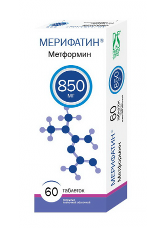 Мерифатин таб п/о плен 850мг N 60 оптом