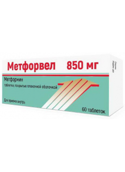 Метфорвел тб п/о плен 850 мг N 60