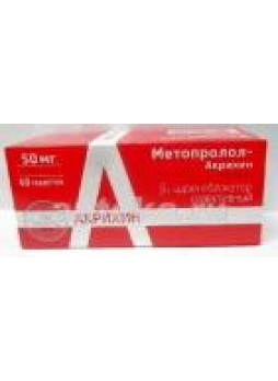 Метопролол-Акрихин таб 50мг N 60