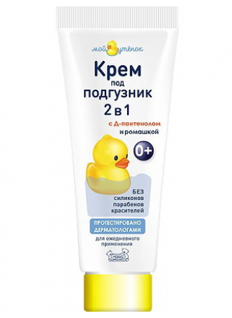 Мой Утенок детский крем под подгузник 75г. У-1075 N 1