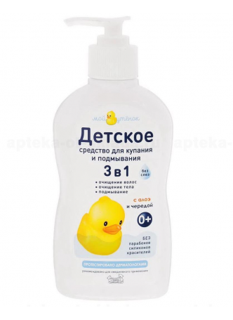 Мой Утенок детское средство д/купания и подмывания с чередой и алоэ 3в1 0+мес 750 мл У-3275 N 1 оптом