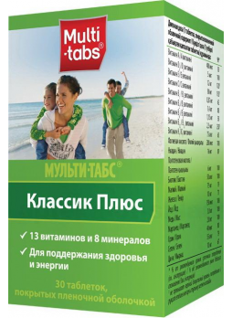 Мульти-табс Классик Плюс таб п/о плен БАД N 30